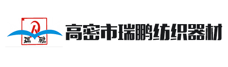 威海行雨化機(jī)